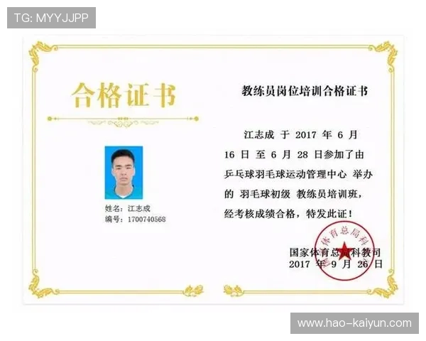 国际羽毛球协会在青训中推动教练继续教育与国际互访拓展视野，国际羽毛球联合会成立于()年